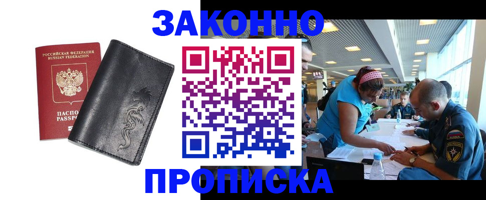 временная регистрация госуслуги в Семикаракорске