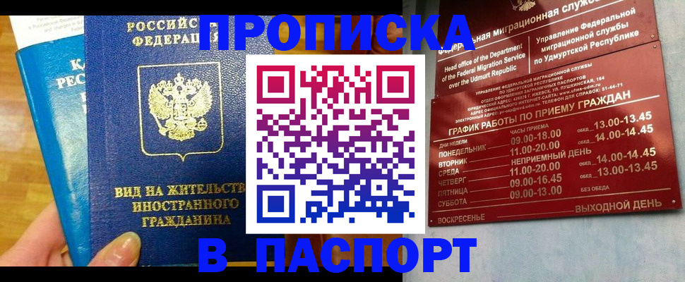 регистрация для дет. сада в Семикаракорске